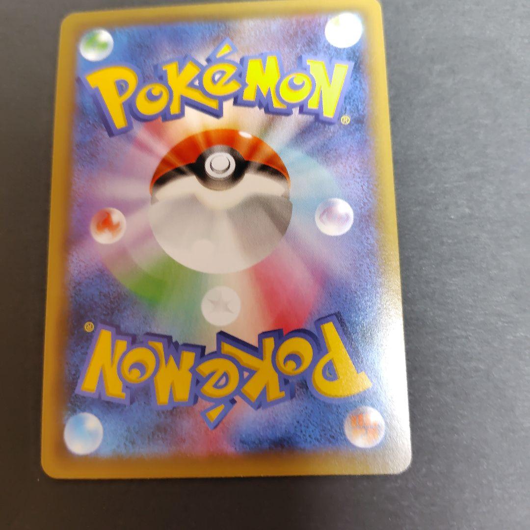 バシャーモVMAX HR S5a 双璧のファイター 086/070 sa　美品