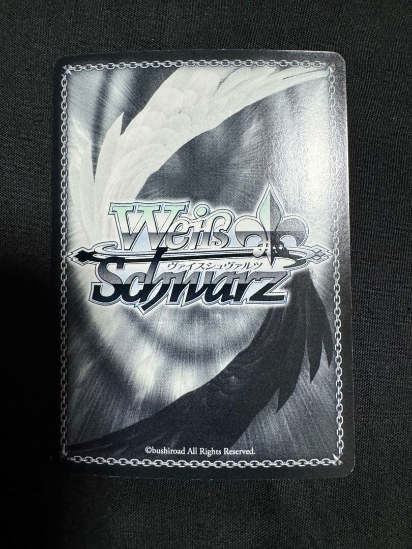 真っ直ぐな想い　OFR a