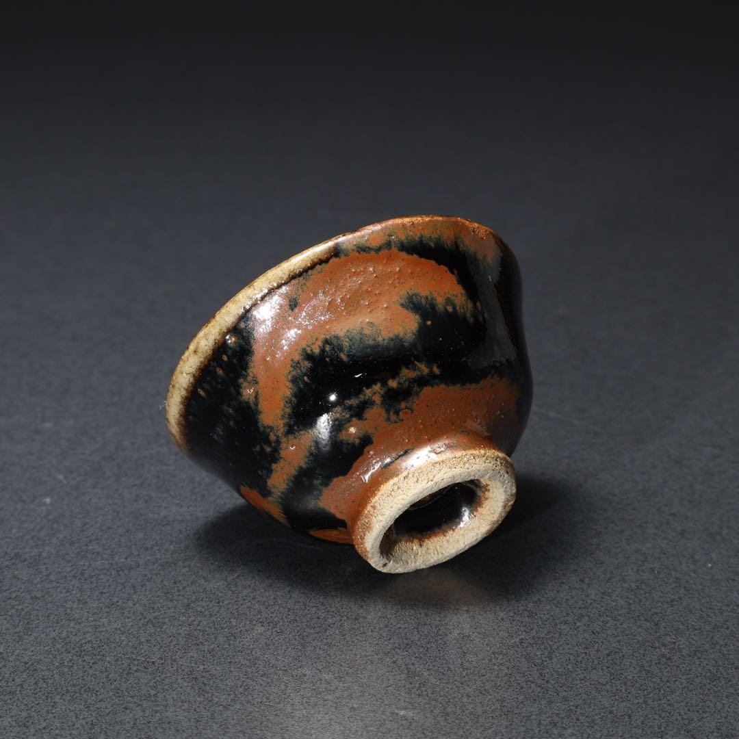 浜田庄司　黒釉盃　ぐい呑み　酒器　人間国宝　民藝　R1618K3