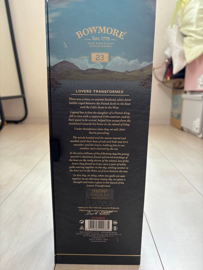 BOWMORE 23年 アイラシングルモルトスコッチウイスキー 700ml