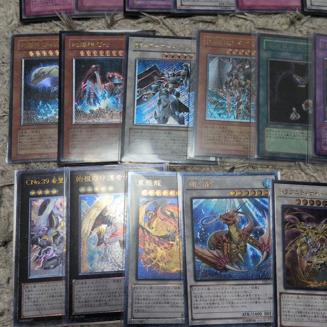 遊戯王レリーフまとめ売り48枚