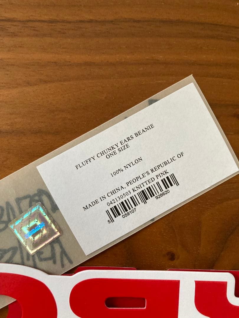 最終値下げ！佐久間大介さん着用　ラバーボーイ猫耳ビーニー