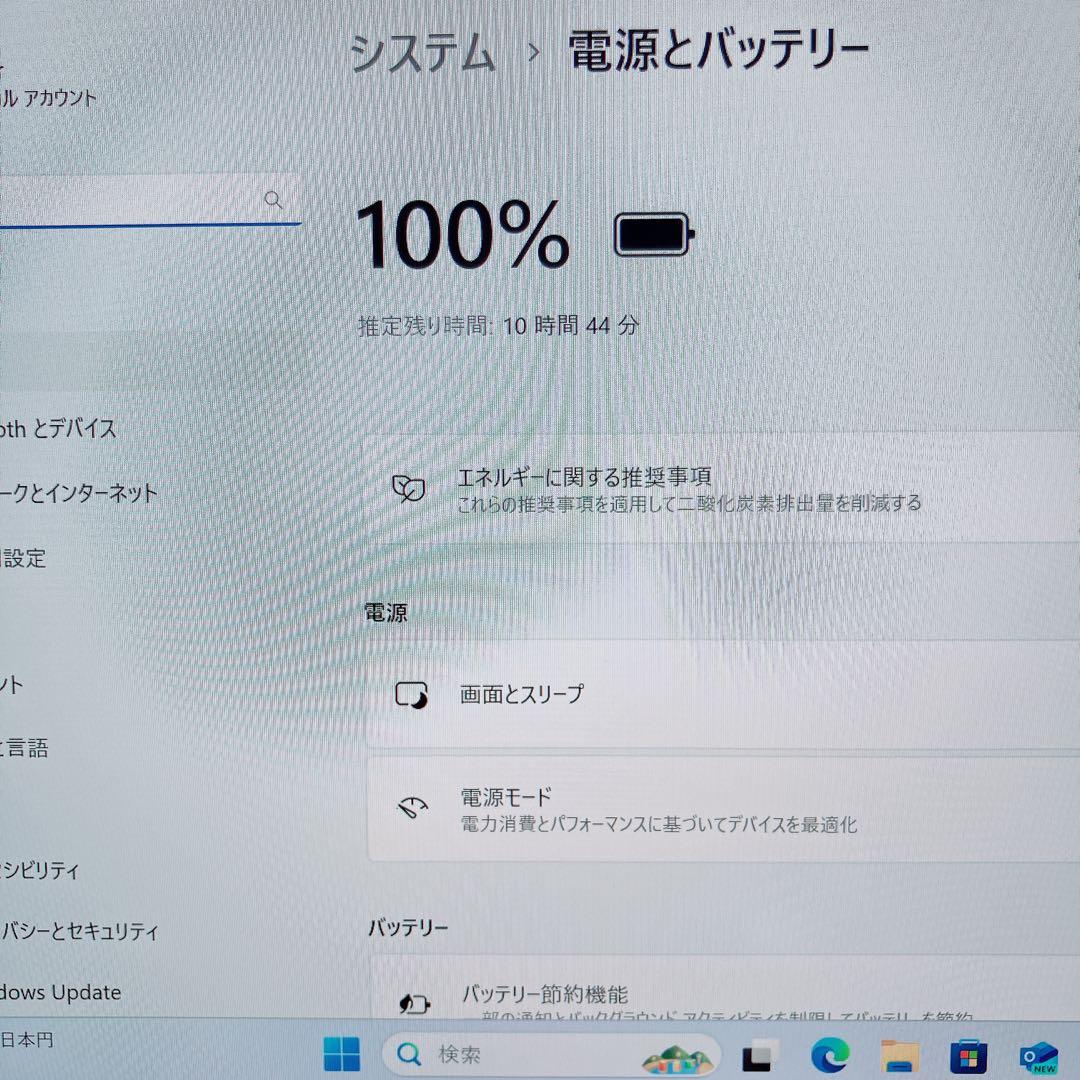 【美品】ダイナブック 爆速SSD1TB 8GB 第11世代パソコンPC
