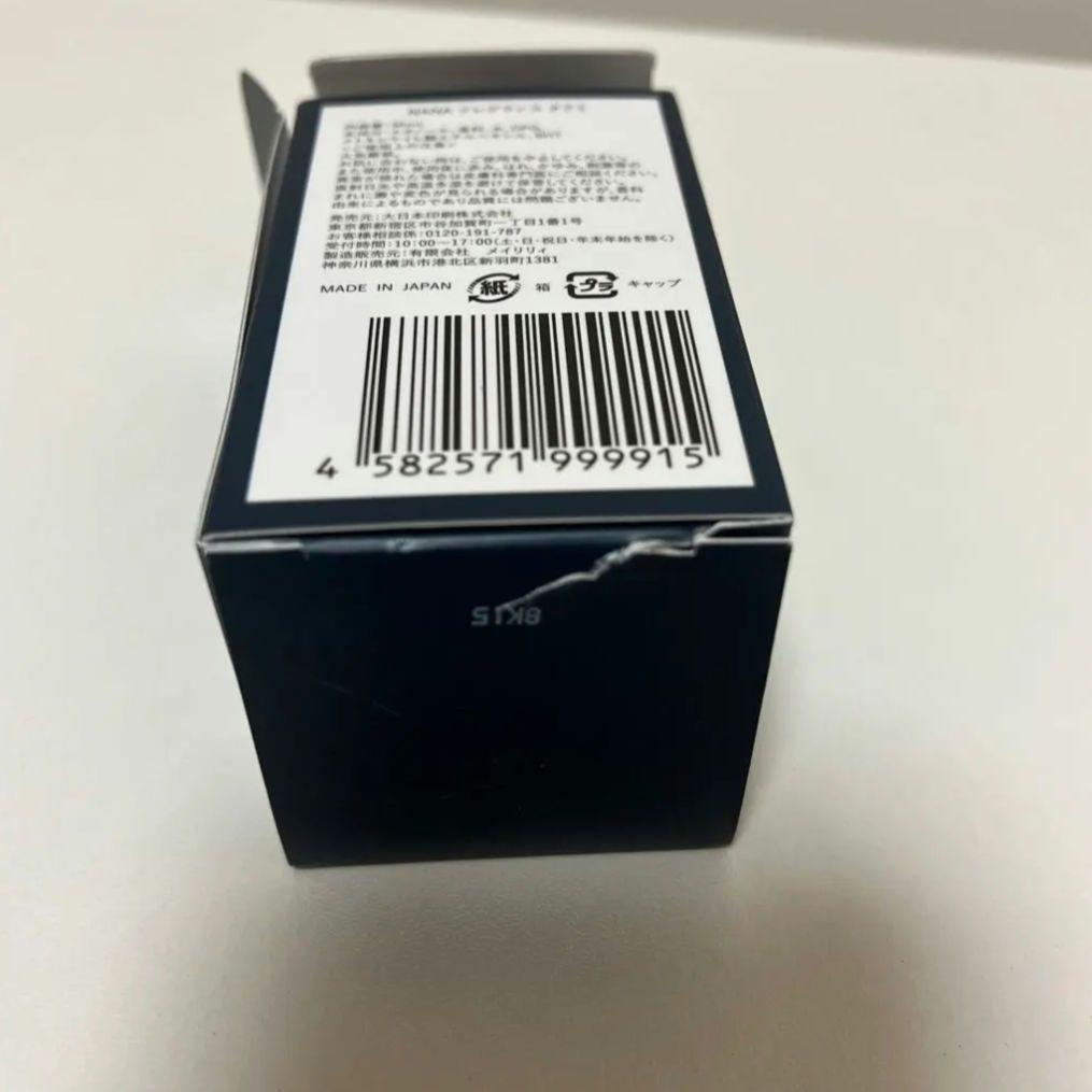 矢沢あい展 『NANA』 フレグランス アクリルスティックキーホルダー タクミ