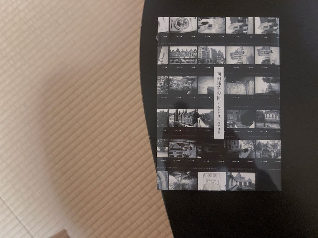 向田邦子　図録　5冊セット