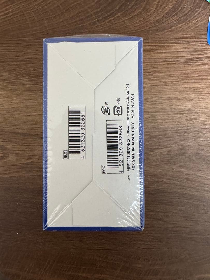 ポケモンカード 25th ANNIVERSARY COLLECTION BOX