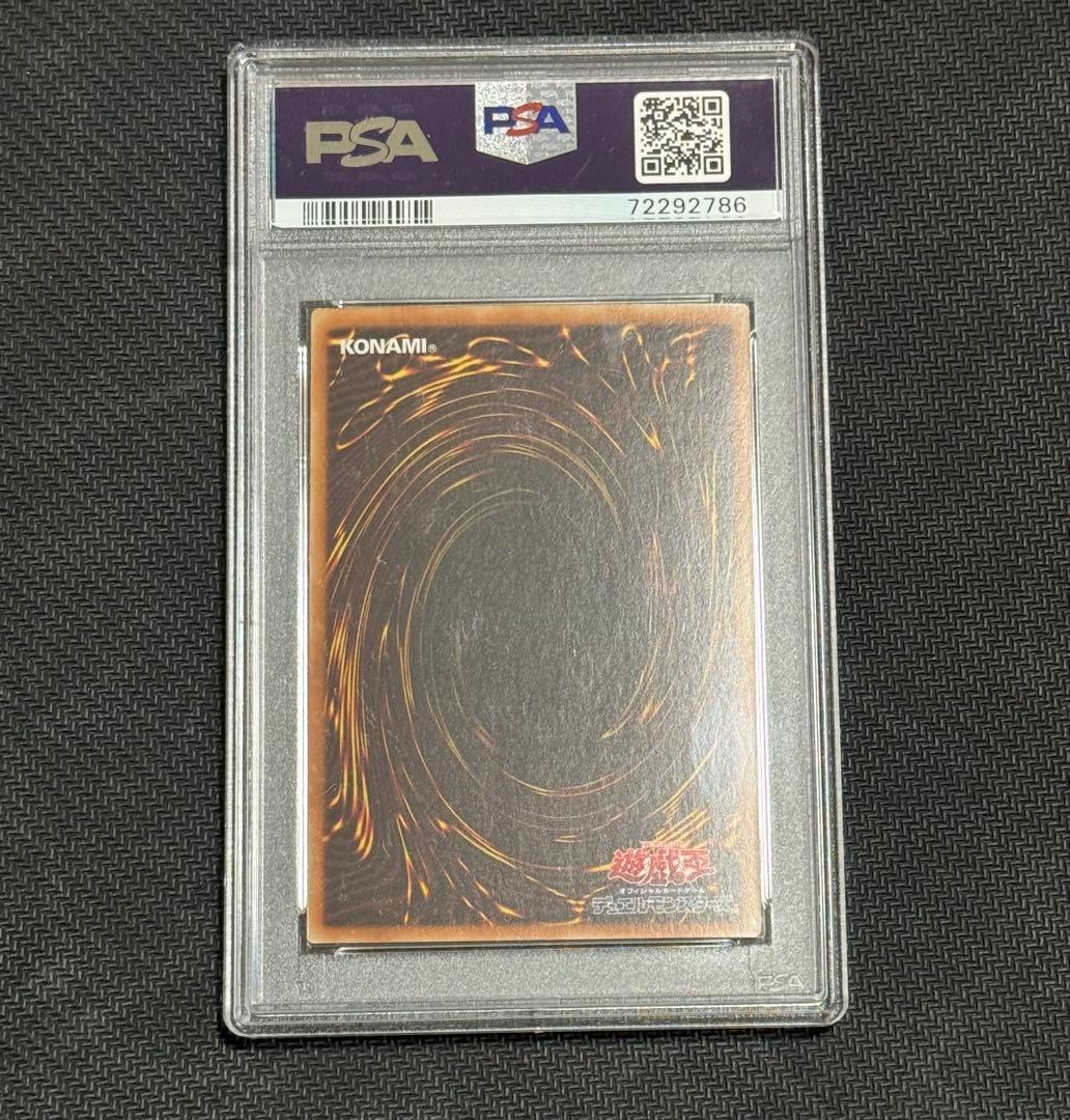 遊戯王　レッドアイズ・ブラックドラゴン　ホログラフィックレア　真紅眼の黒竜