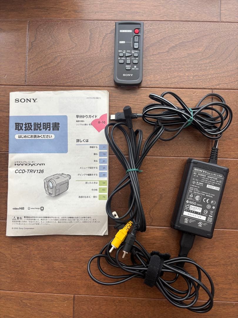 SONY ソニー ハンディカム CCD-TRV126