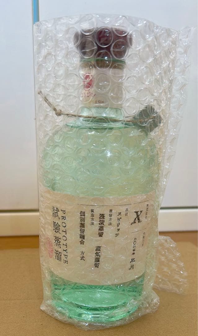 ゴトジン　試験蒸溜prototype-X 限定商品