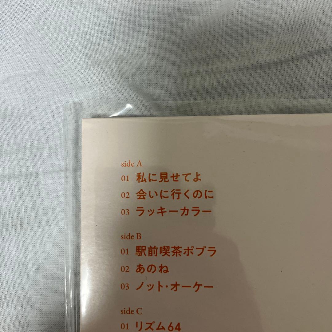 あいみょん 猫にジェラシー LPレコード 新品未使用品
