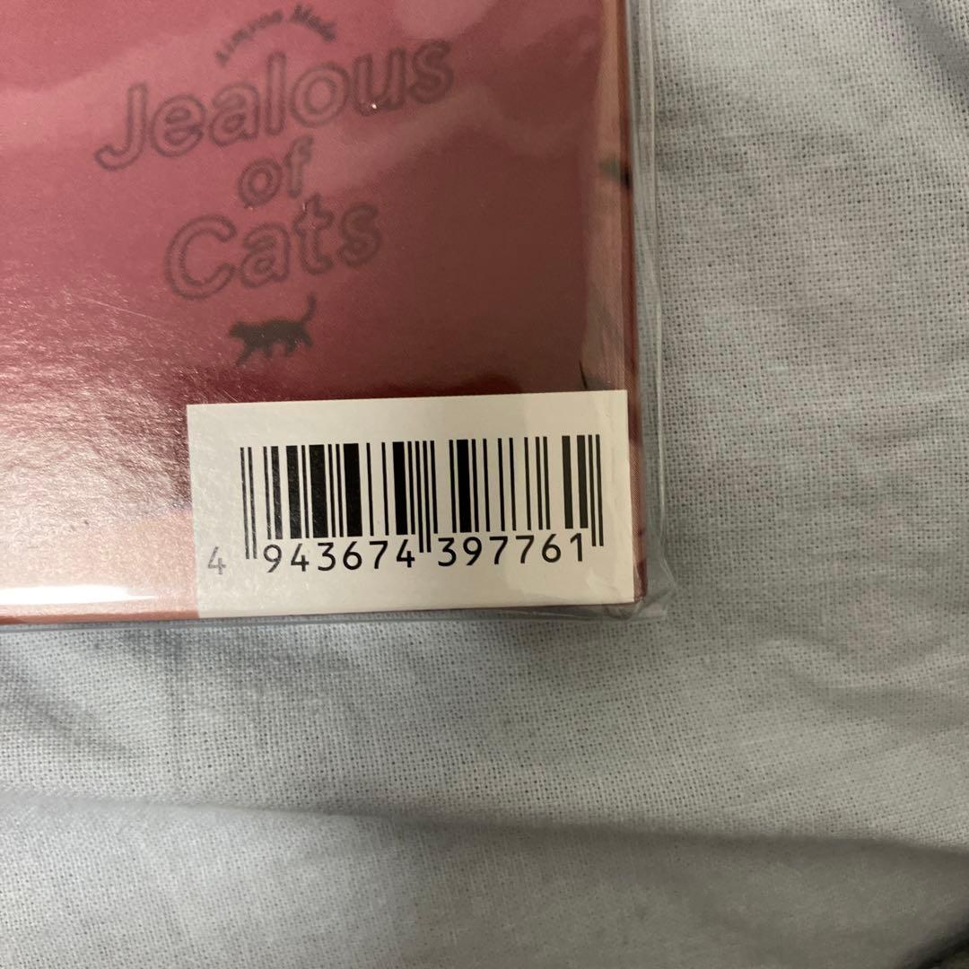 あいみょん 猫にジェラシー LPレコード 新品未使用品