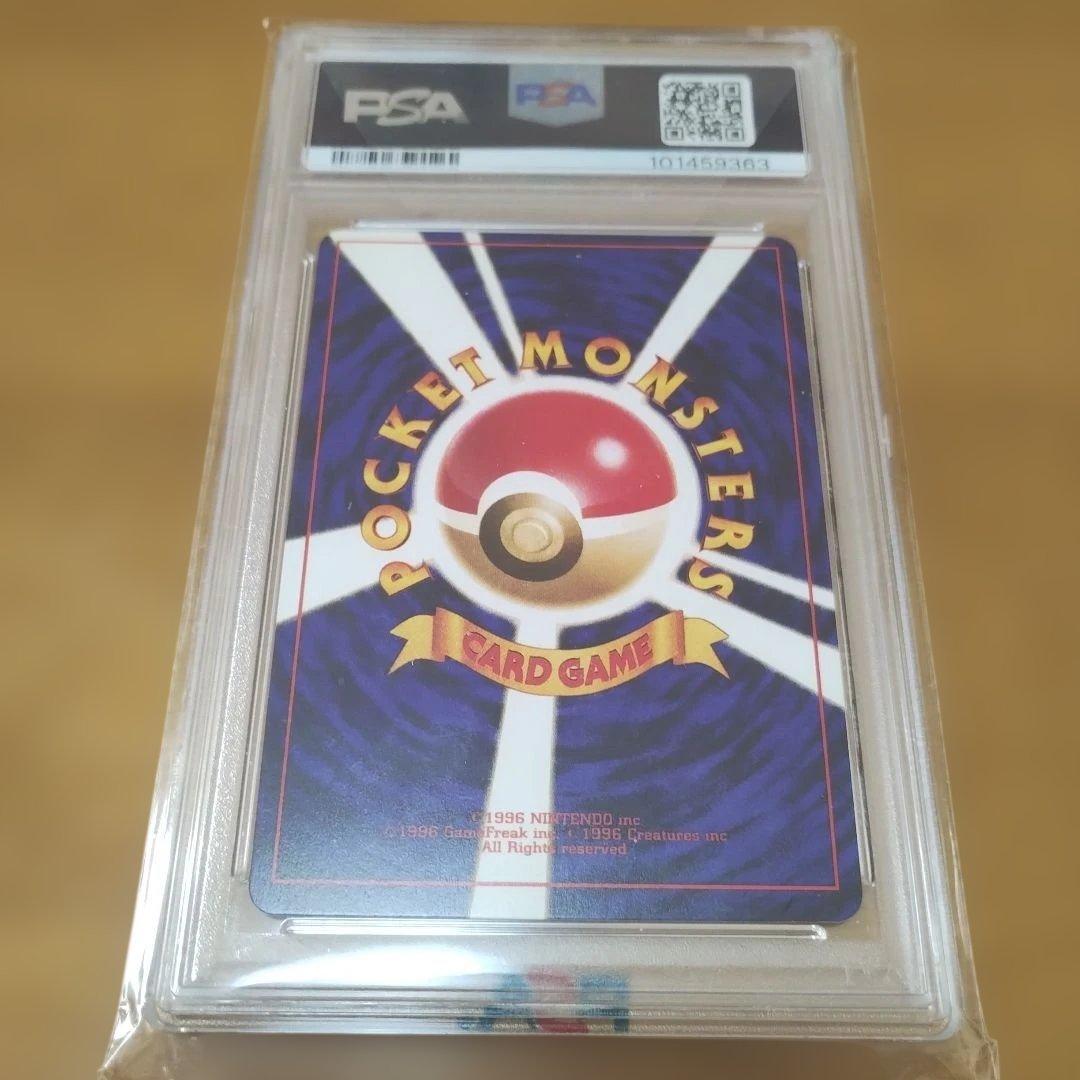 極美品認定品！PSA.NM−MT.８.ひかるミュウ 2001promoカード！