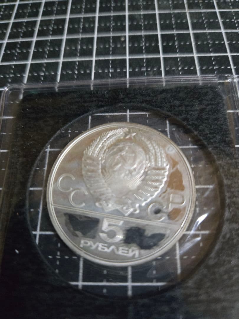 フランクリンミント 5ルーブル モスクワオリンピック 16.6g SV900