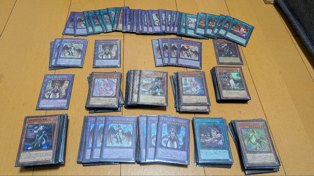 し*ぐ様 遊戯王OCG 引退品 ドラゴンメイド・ラドリー 大量