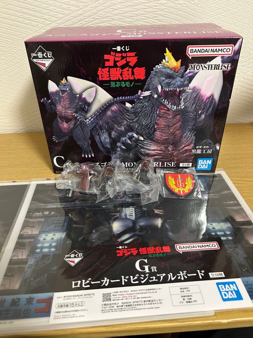 一番くじ　ゴジラ　怪獣乱舞 スペースゴジラ C賞　おまけつき