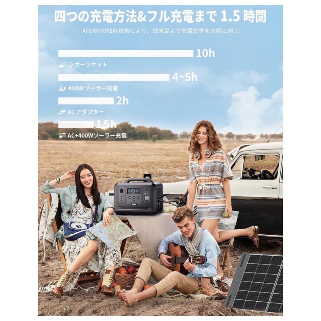 ポータブル電源 1200W 非常用電源 防災 キャンプ ソーラー充電 車中泊