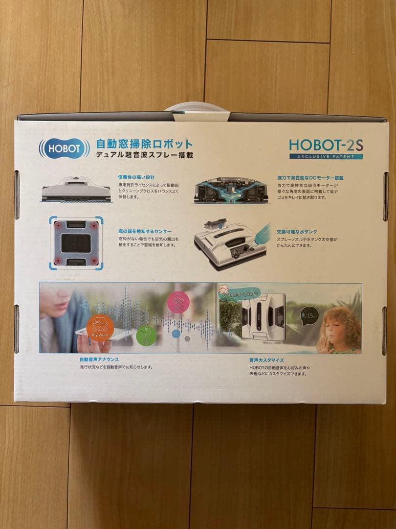 HOBOT-2S 自動窓掃除ロボット 本体　ホボット