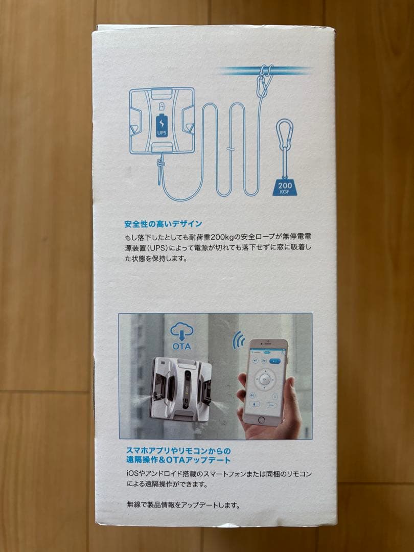 HOBOT-2S 自動窓掃除ロボット 本体　ホボット