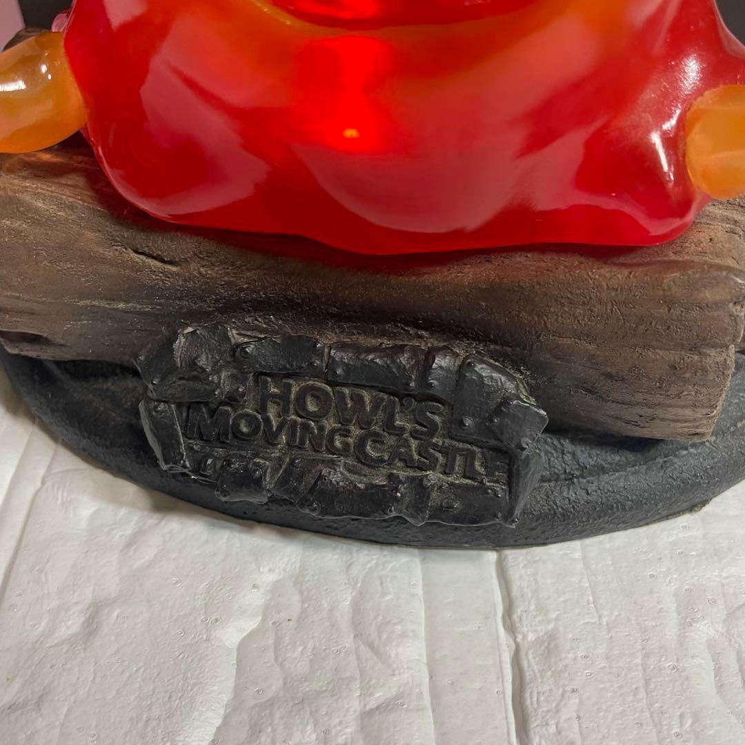 ハウルの動く城カルシファーライトスタンド　メラメラ　レア　希少