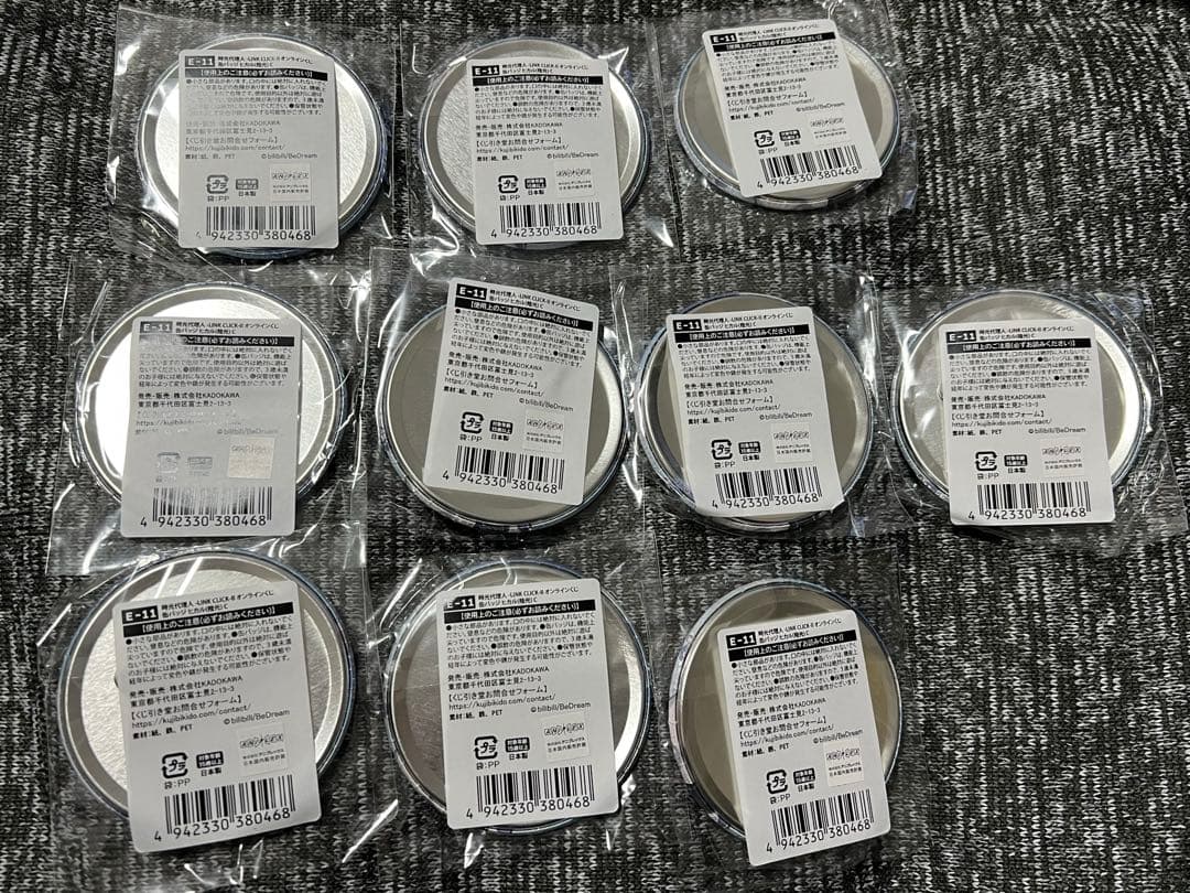 くじ引き堂 時光代理人 E賞 缶バッジ ヒカル 10個セット