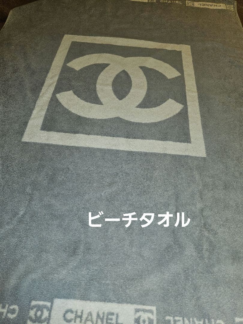 最終お値下げ　ココビーチ　シャネル　ココマーク　ビーチタオル　リバーシブル