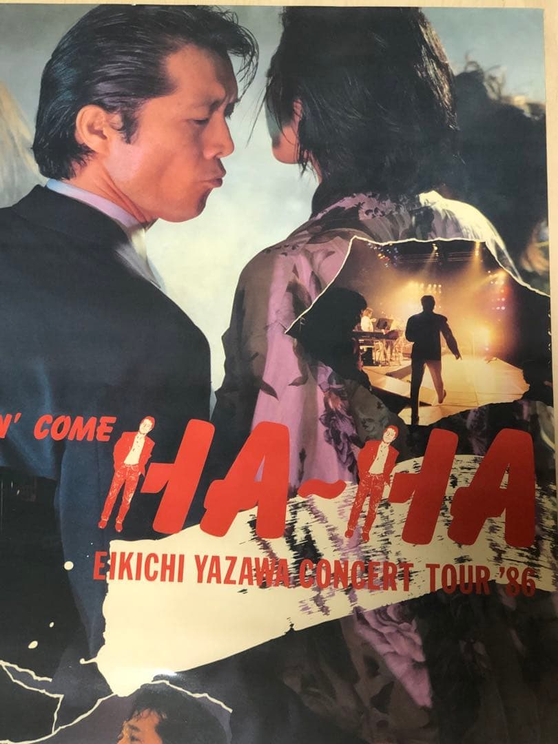 矢沢永吉1986ツアー告知 B2サイズポスター