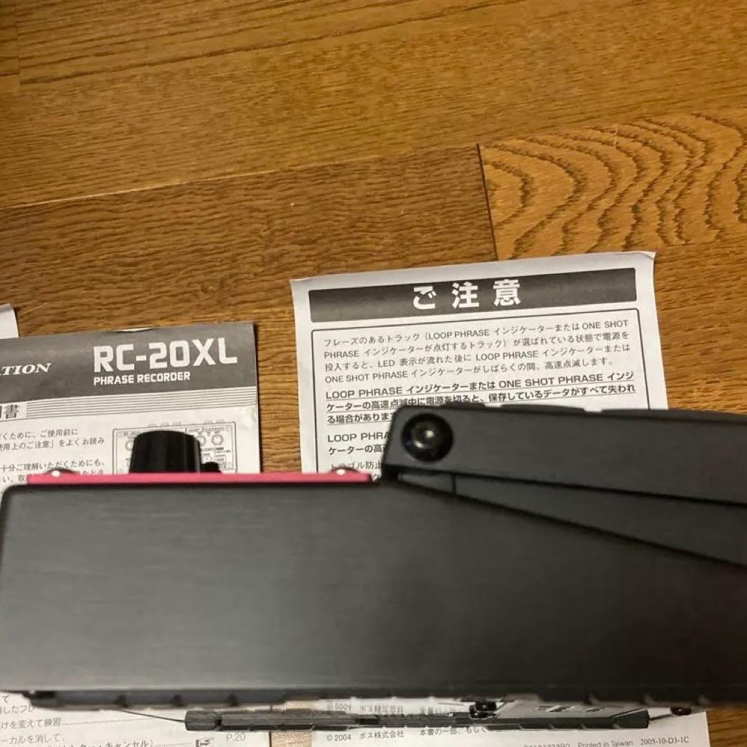 BOSS RC-20XL 美品