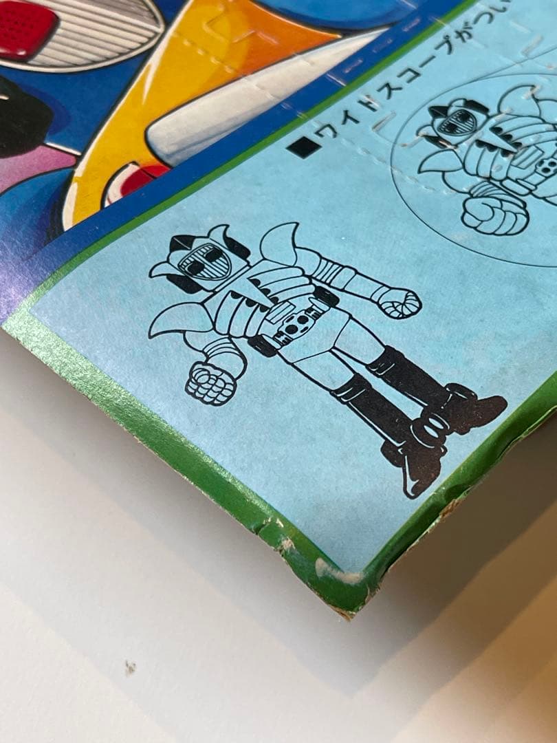 バンダイ　宇宙鉄人キョーダイン　ソフビ　新品未開封　当時モノ