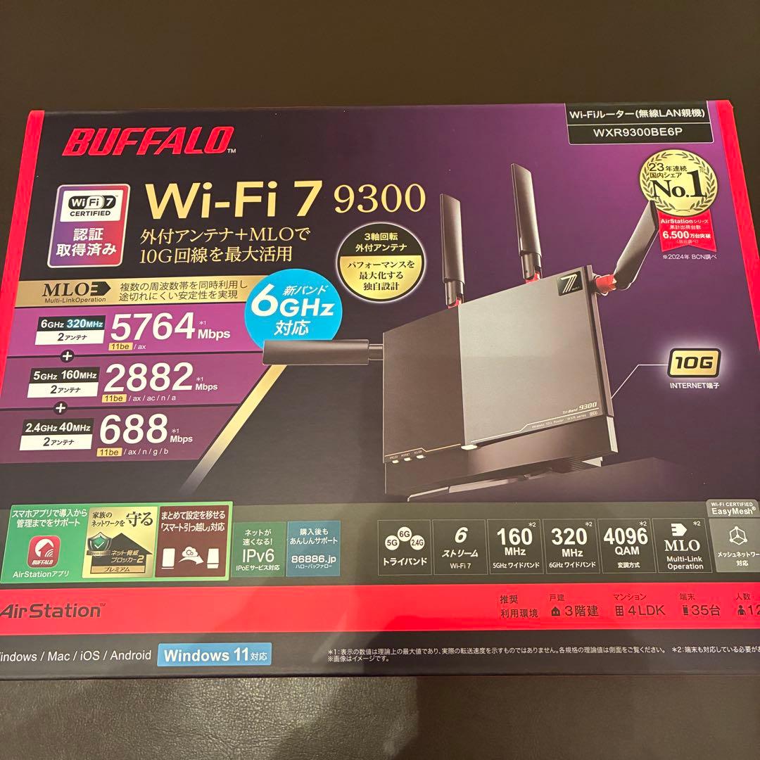 【新品】Baffalo WXR9300BE6P バッファロー WiFi ルーター