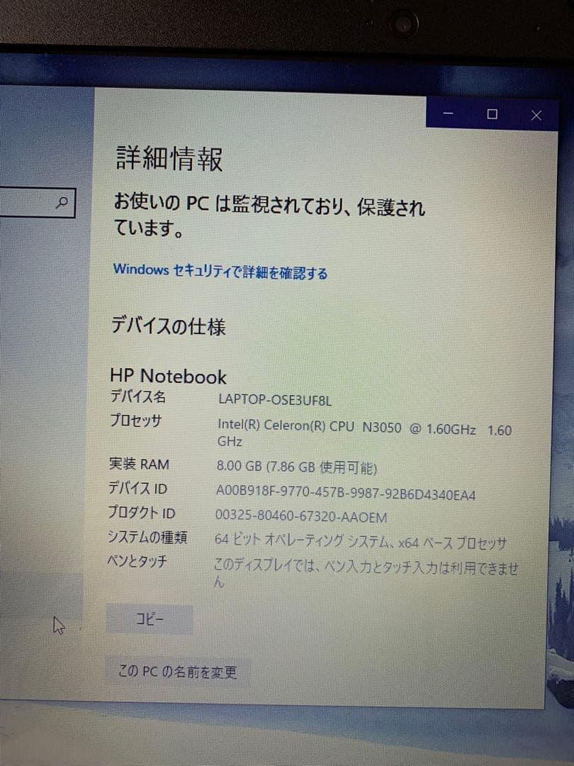 ノート型パソコン　hp