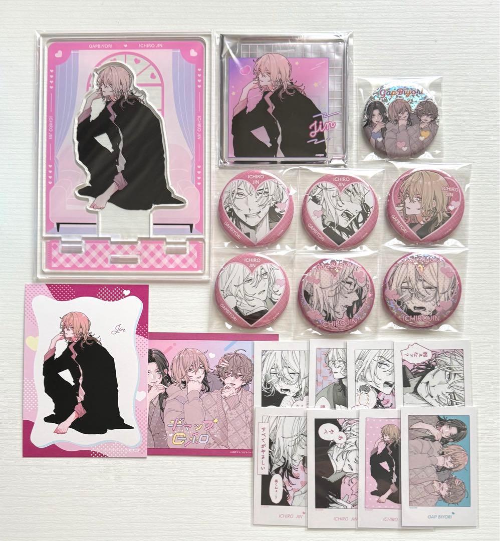 ギャップ日和　一路 仁