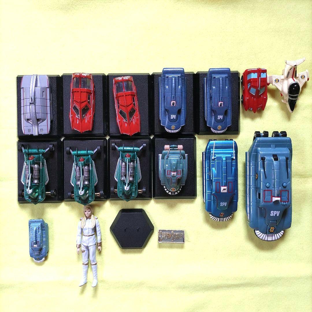 コナミSFムービーセレクション(キャプテンスカーレット、海底大戦争他)