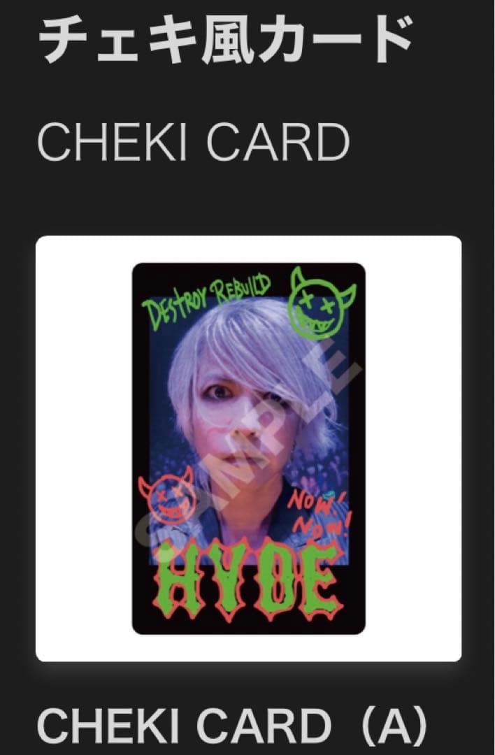 HYDE ガチャ　チェキ風カード　２種セット　HYGACHA ハイガチャ