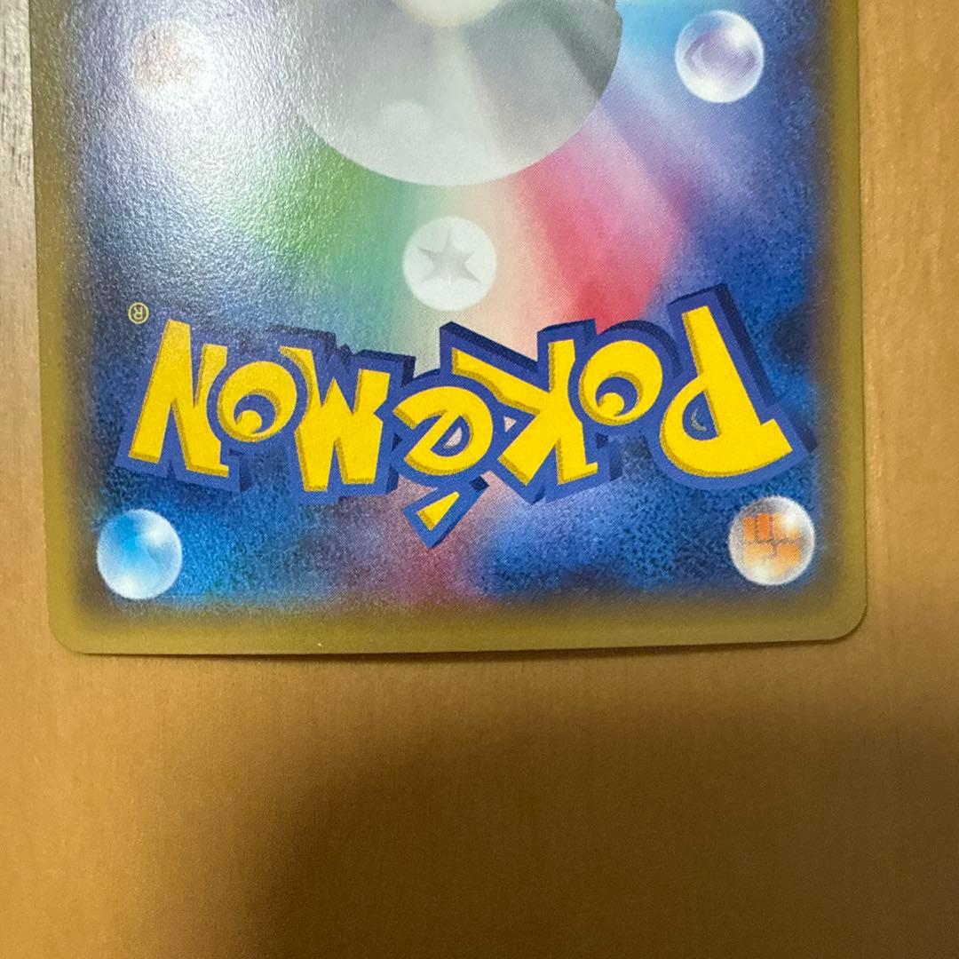 ミュウツーEX UR XY8 赤い閃光 065/059