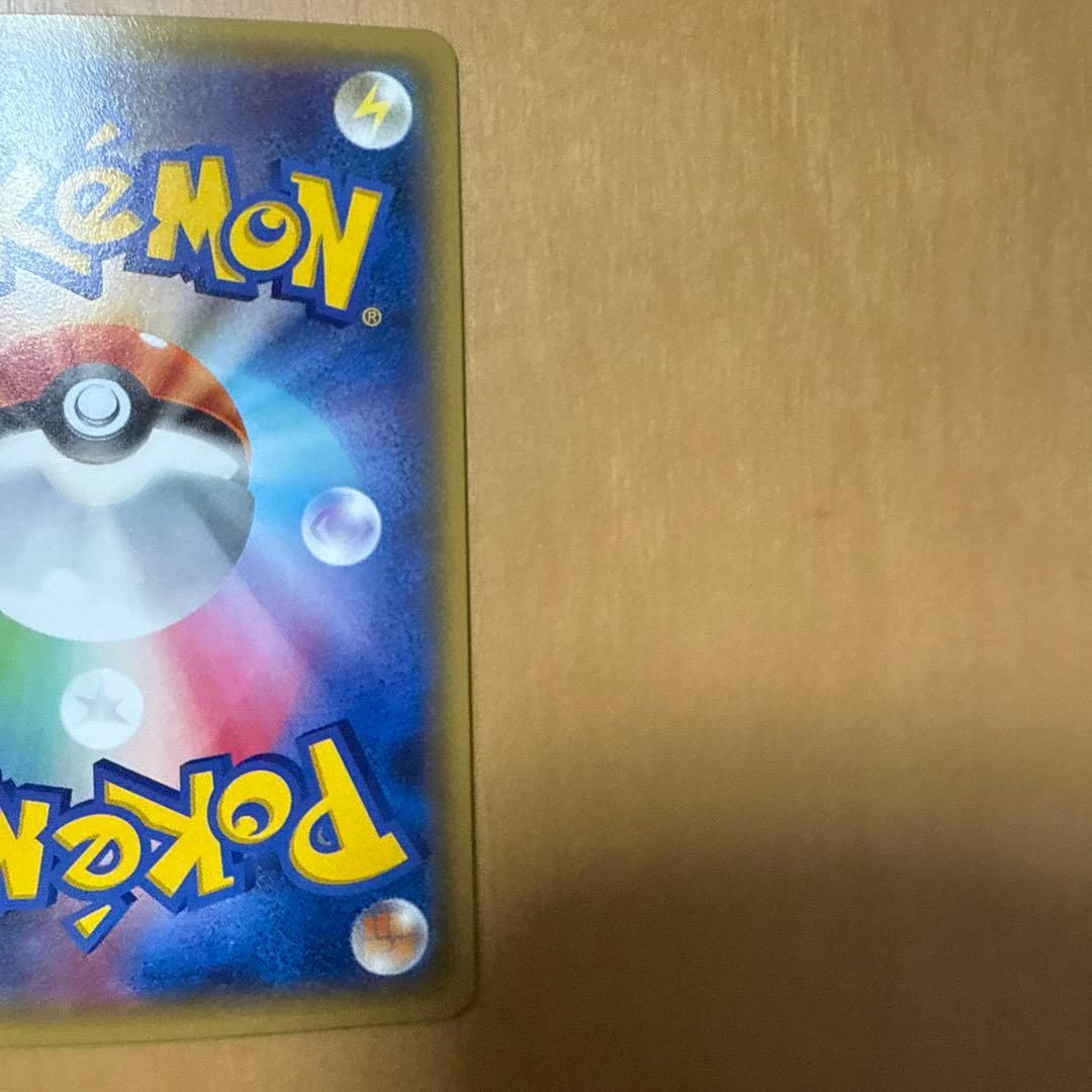 ミュウツーEX UR XY8 赤い閃光 065/059