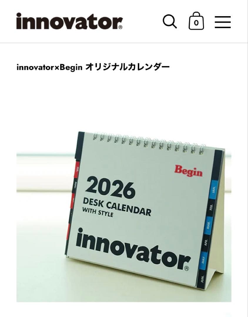 【限定値下げ】イノベーター アルミスーツケース INV5811STP 70L