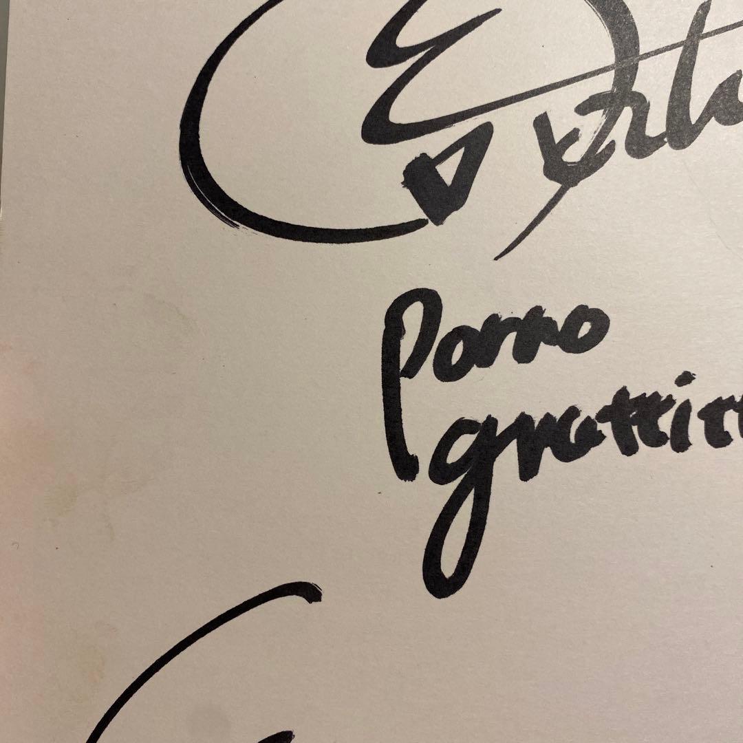 ポルノグラフィティ サイン