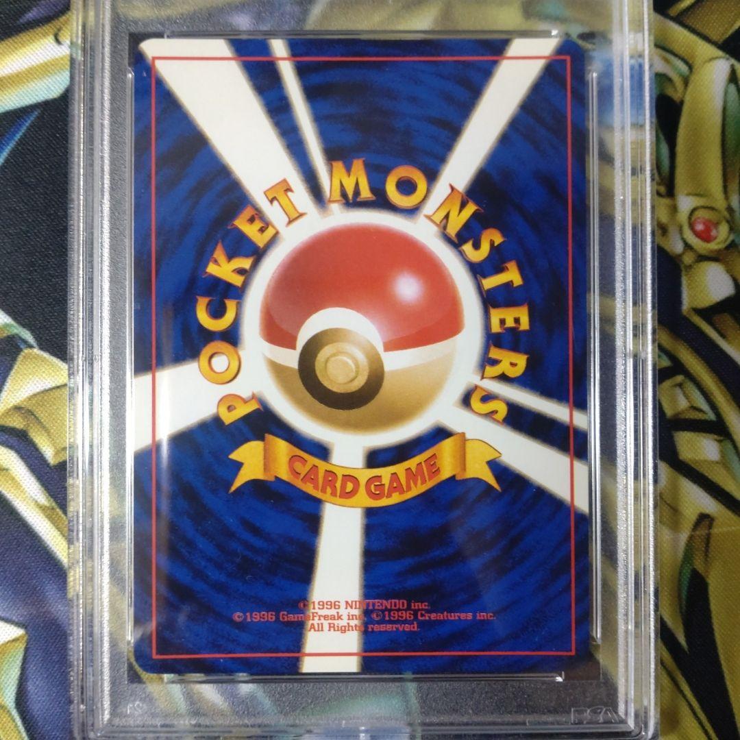 PSA9　バクフーン　ポケモンカード　旧裏　マークなし　プレミアムファイル