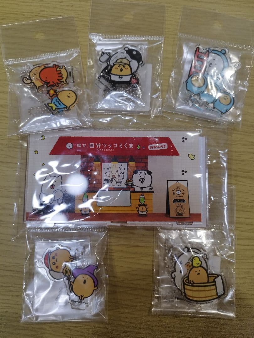 自分ツッコミくま 　カフェ　アクリルスタンド　フルコンプ