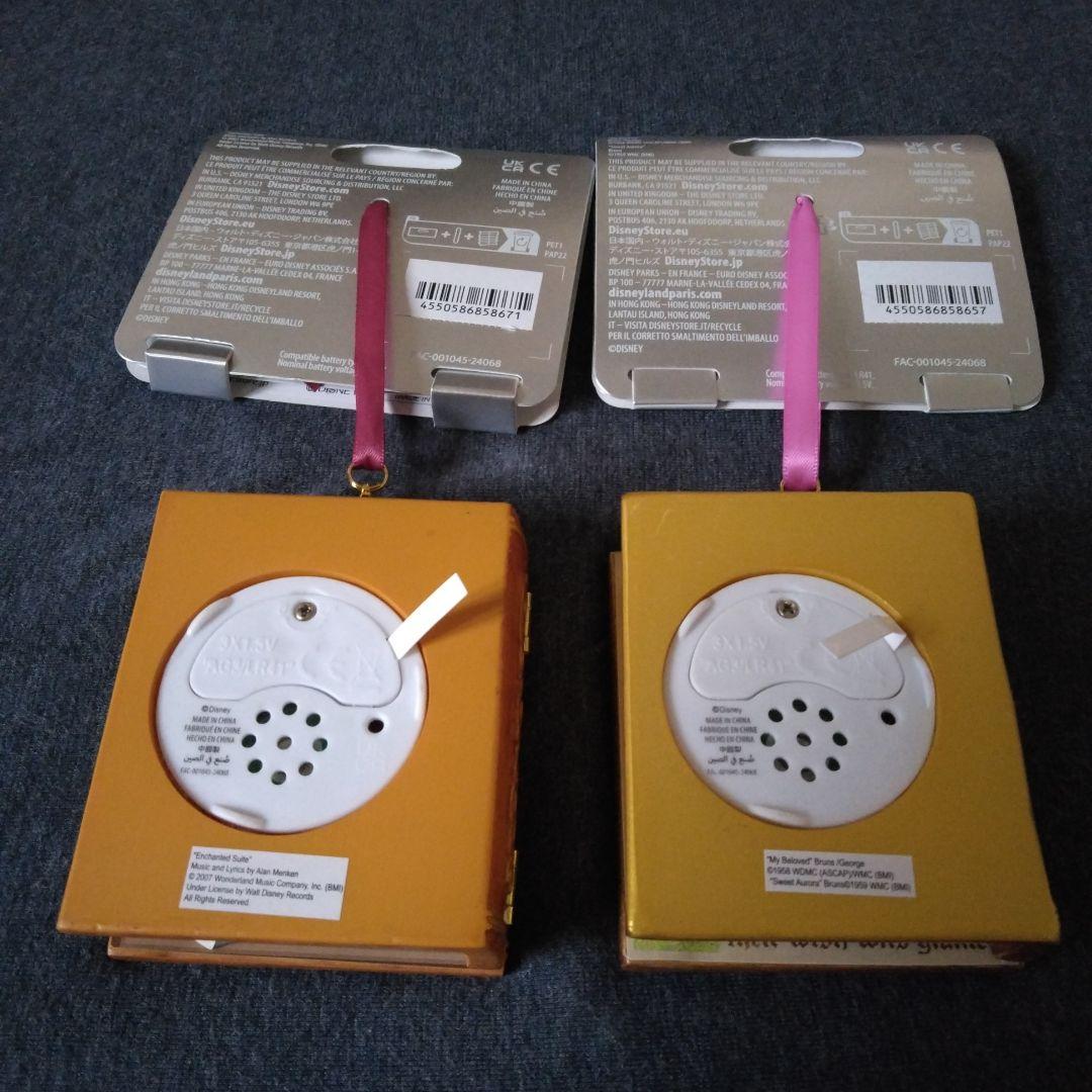 ストーリーブック　クリスマスオーナメント