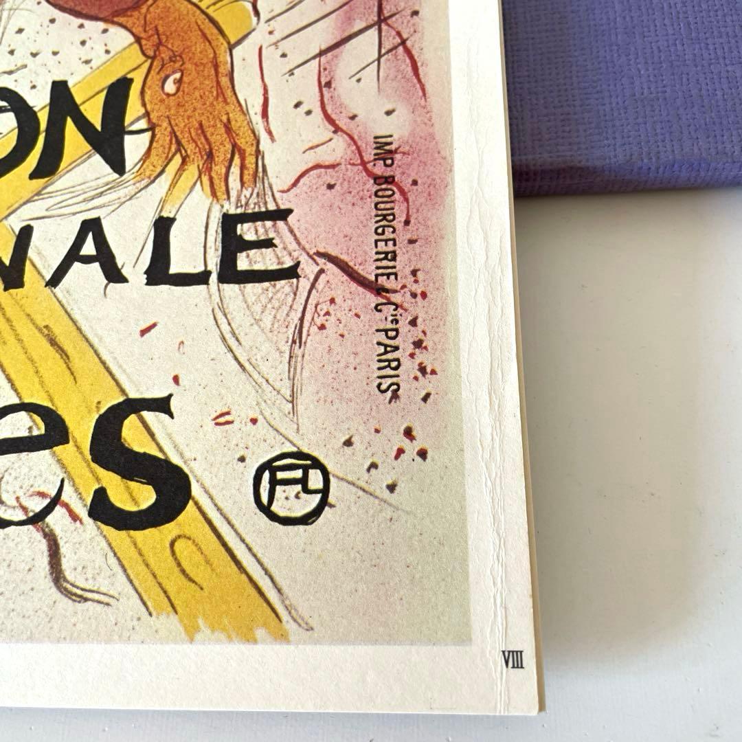 ＊LAUTREC＊１９７５年＊額装用ポスター１０種１０枚・東出版・