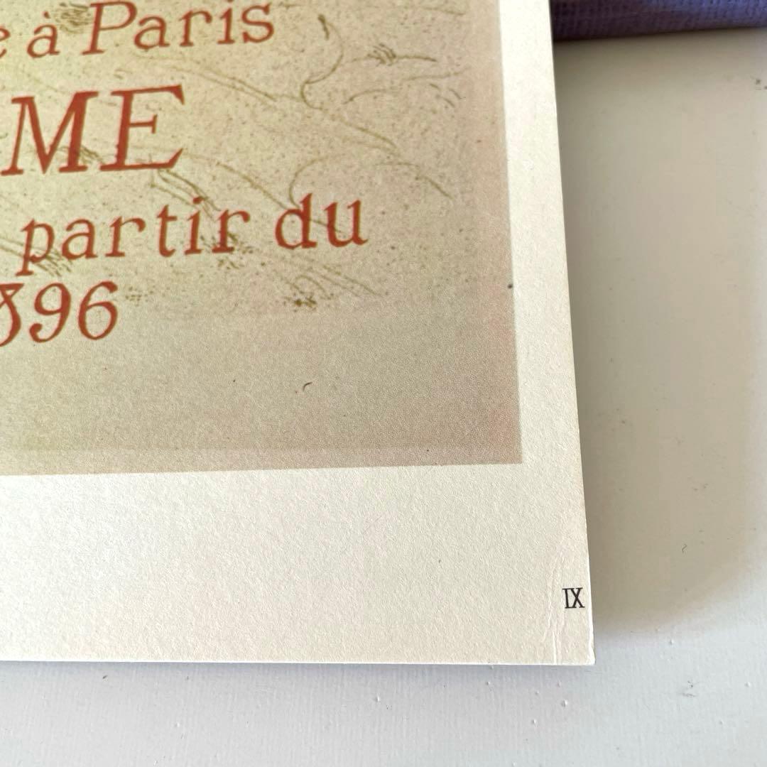 ＊LAUTREC＊１９７５年＊額装用ポスター１０種１０枚・東出版・