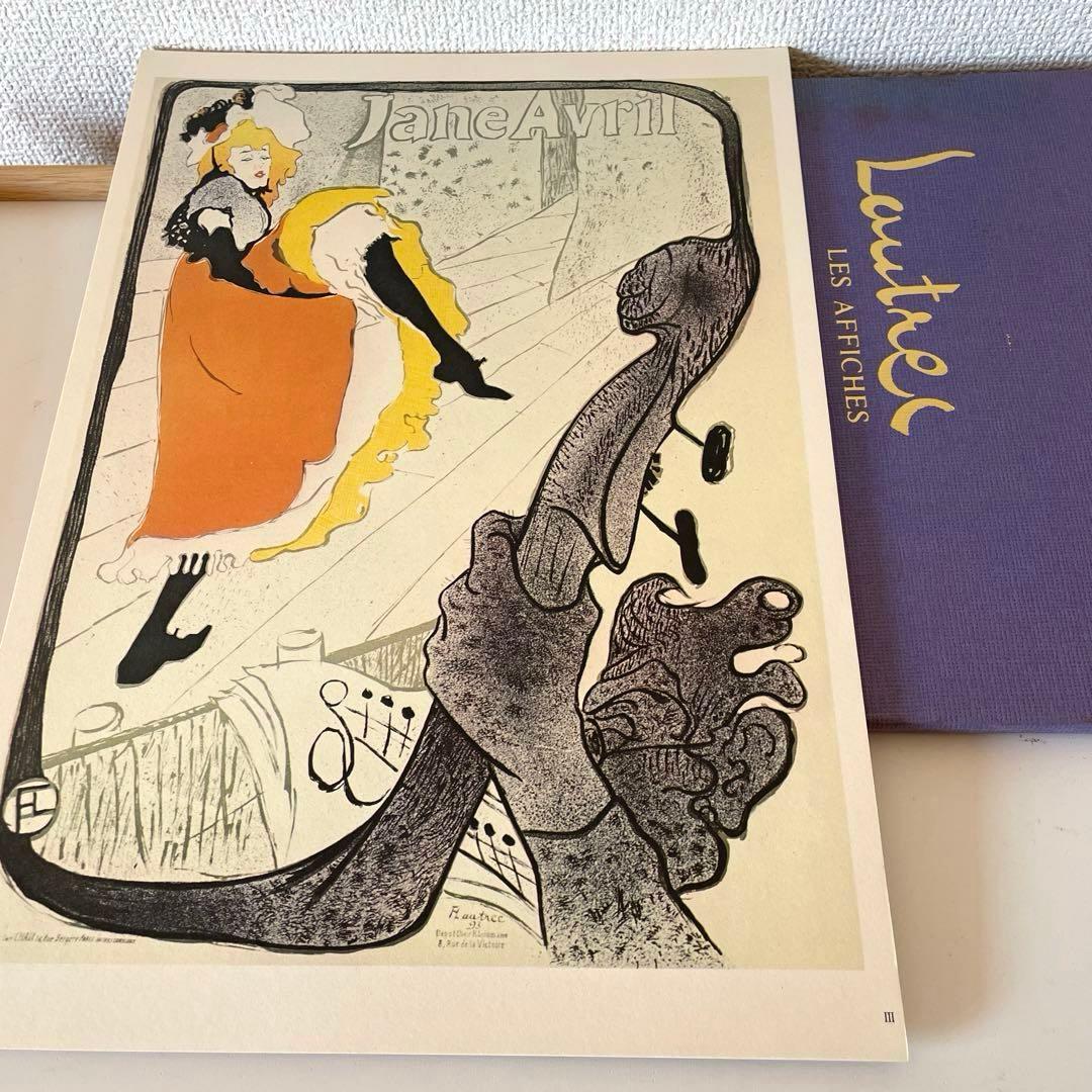 ＊LAUTREC＊１９７５年＊額装用ポスター１０種１０枚・東出版・