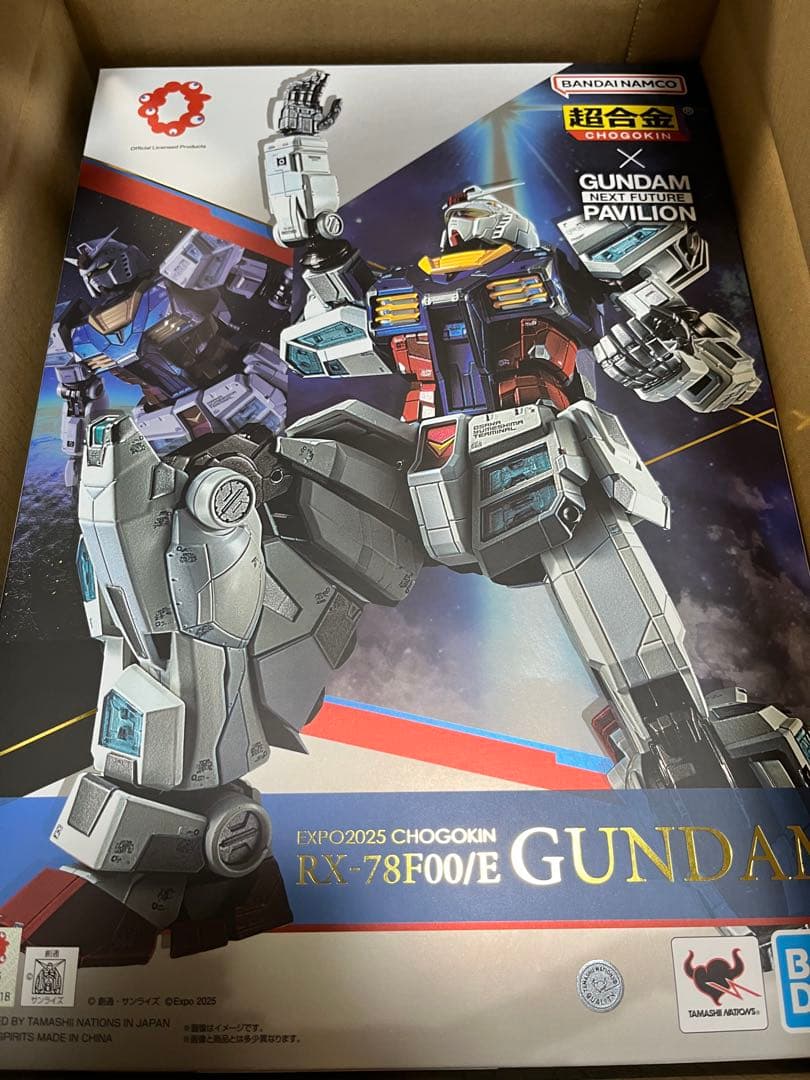新品 未開封 EXPO 2025 超合金 RX-78F00/E ガンダム