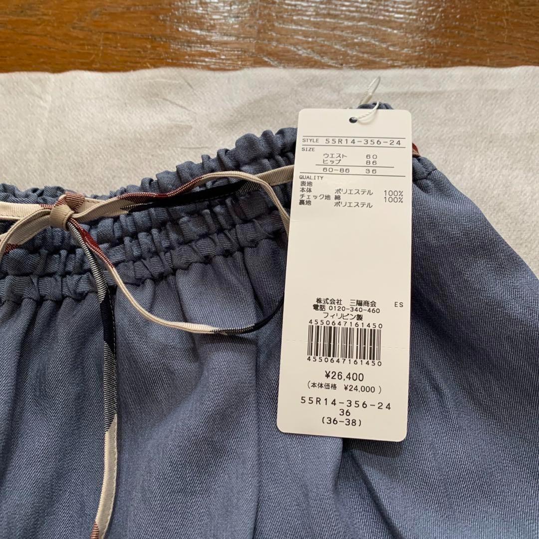 タグ付新品 ブルーレーベルクレストブリッジ ガウチョパンツ ワイド リボンベルト