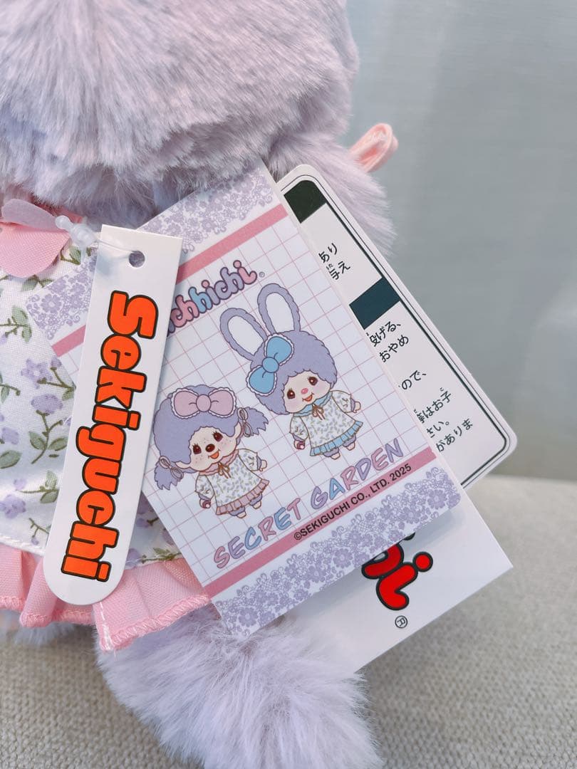 香港限定 モンチッチ シークレットガーデン 関節ぬいぐるみ (レア)