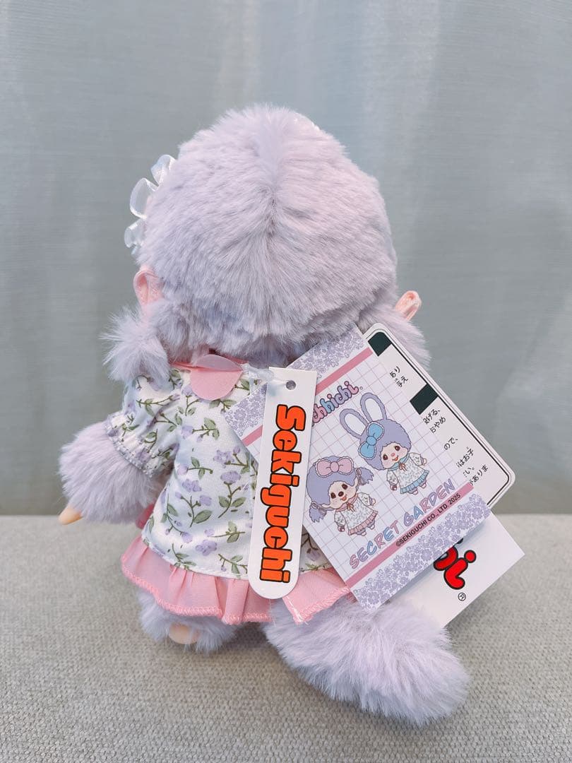 香港限定 モンチッチ シークレットガーデン 関節ぬいぐるみ (レア)