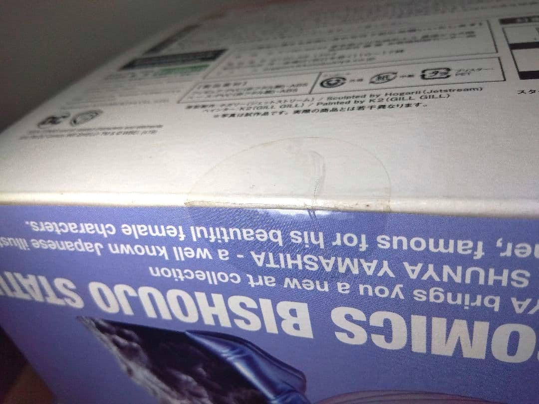 16　未開封　コトブキヤ スターファイア　 2nd EDITION