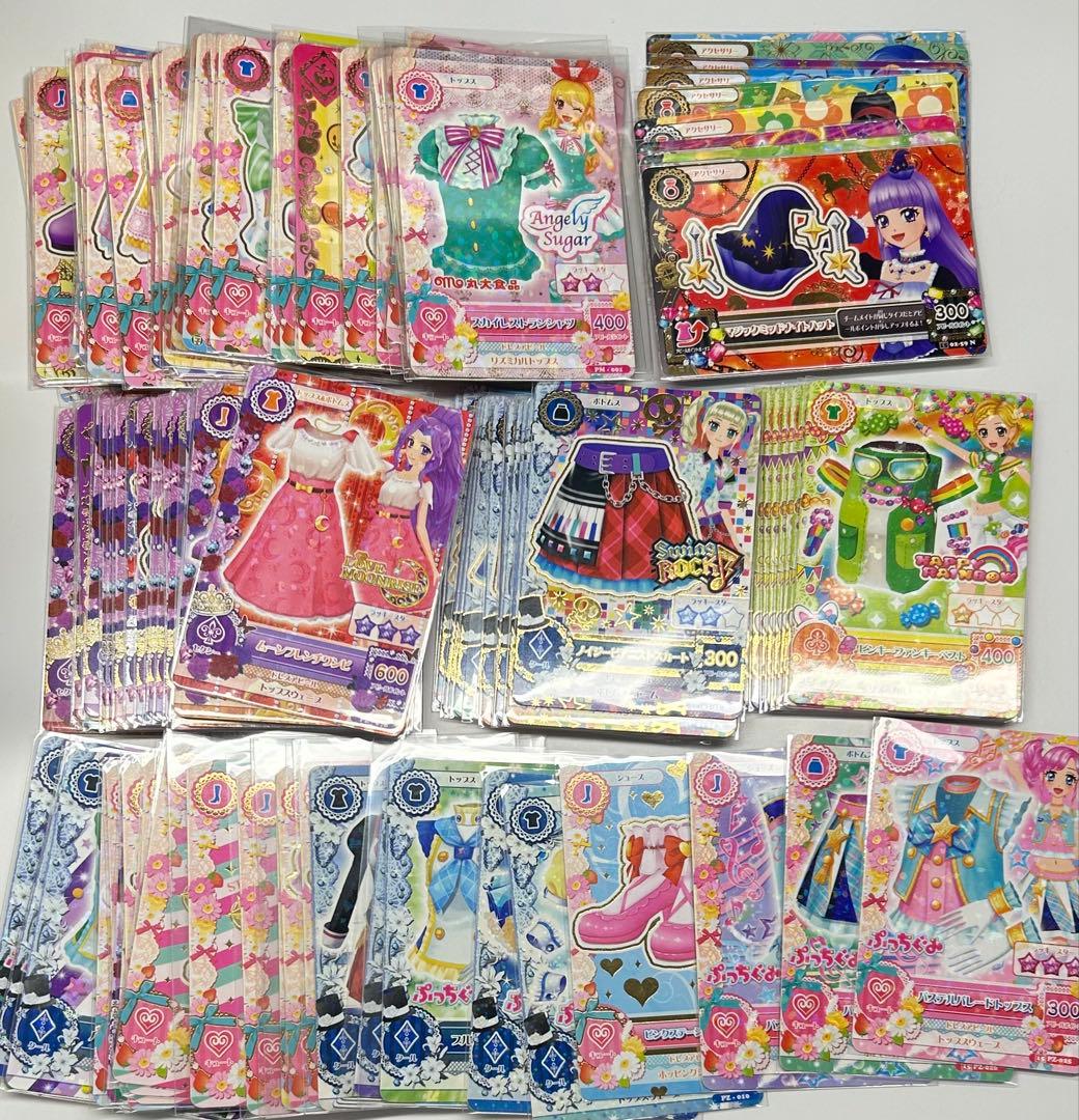 アイカツカード 150枚セット