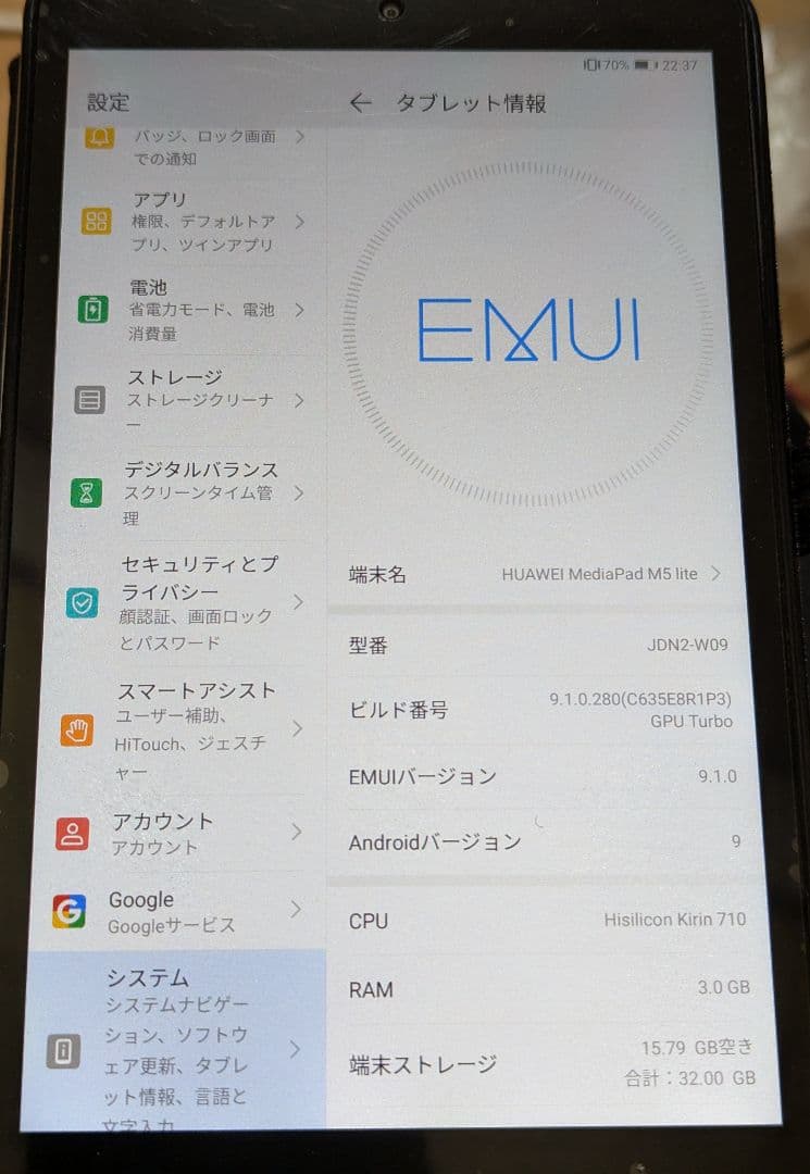 Androidタブレット本体 MediaPad M5 lite 8 32GB JDN2-W09 Wi-Fi